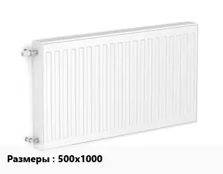 Радиатор стальной 500х1000 22 2064 Вт Подкл:нижнее